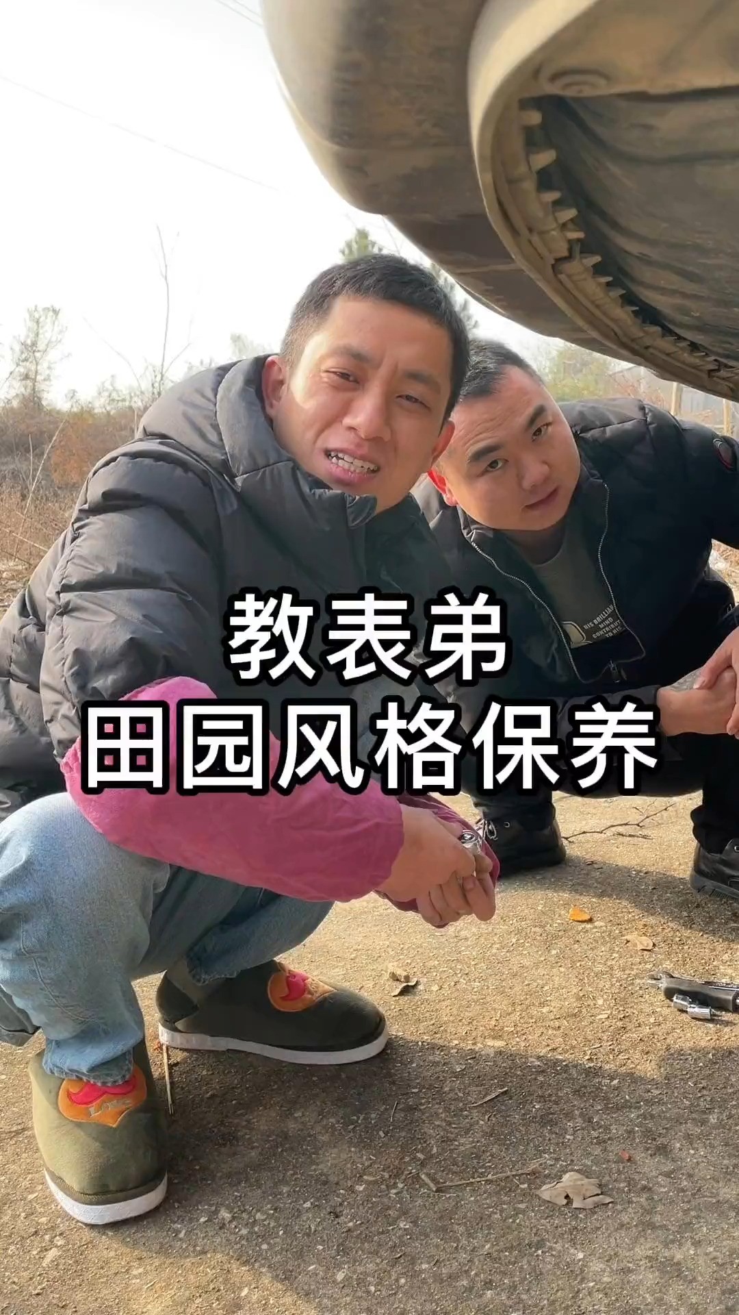 汽车人共创计划