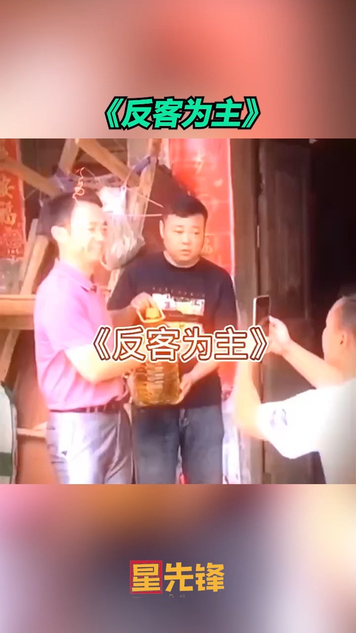 两级反转