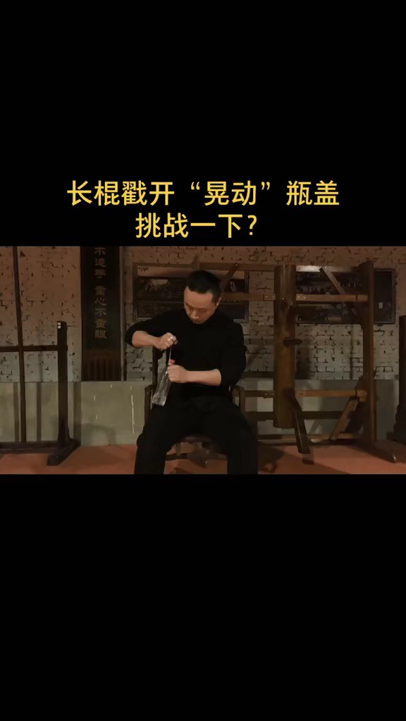 #武术#咏春 欢迎参加挑战!