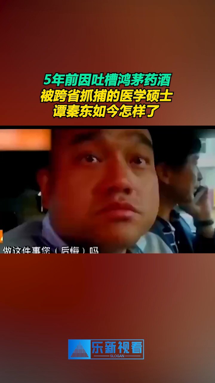 有多少人知道关于他的故事?