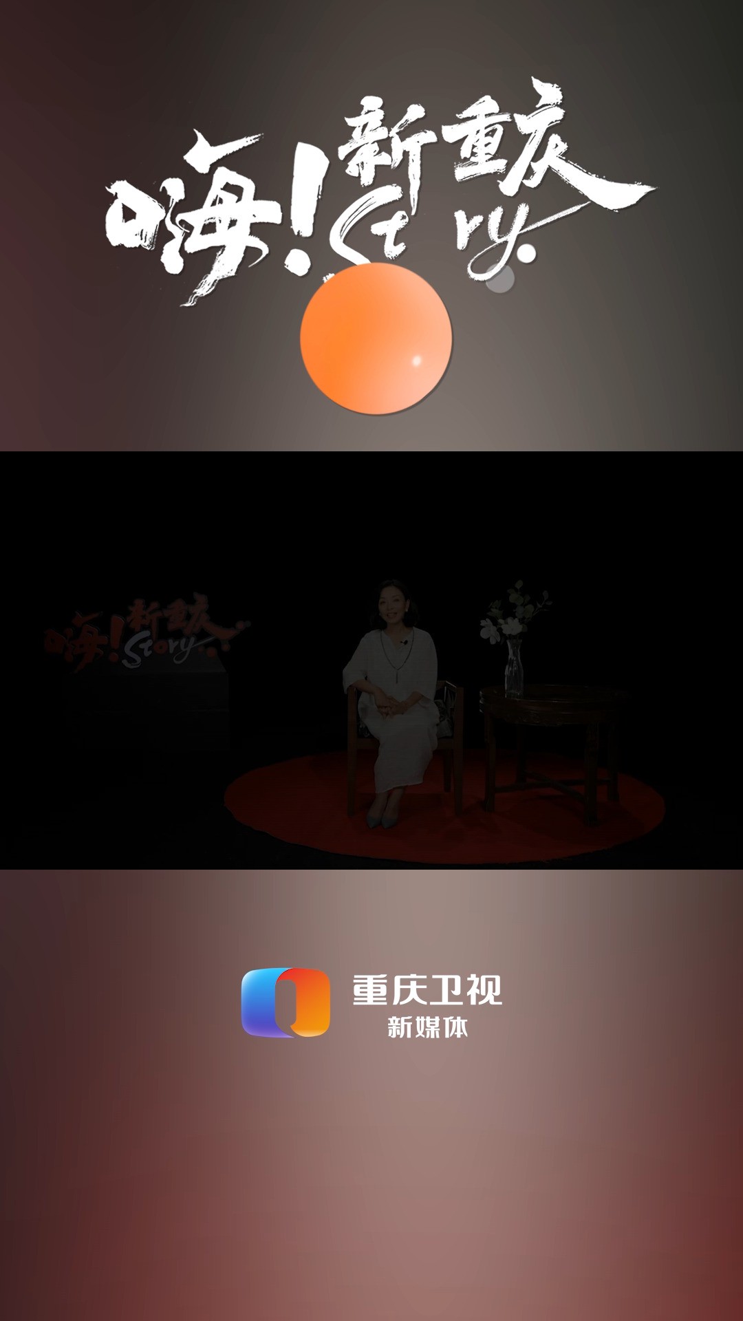 嗨!新重庆Story | “香了板鸭,醉了金秋”,早已入选“非遗”名录的板鸭传统制作工艺,其精美的菜品,极大地满足了我们舌尖上的味蕾.