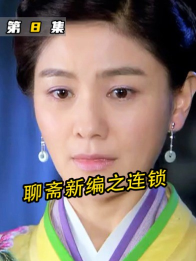 男人离家三年带回来一个美人,回家后发现妻子身边也有了新人8#经典影视考古计划 