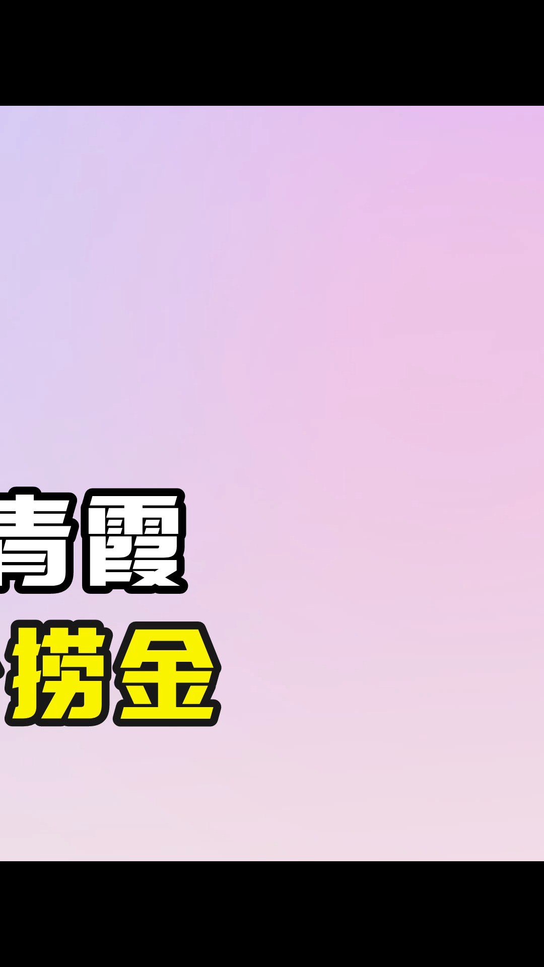 同样是林青霞的孩子,三个女儿差距太明显 #邢嘉倩 #林青霞 #邢李原 