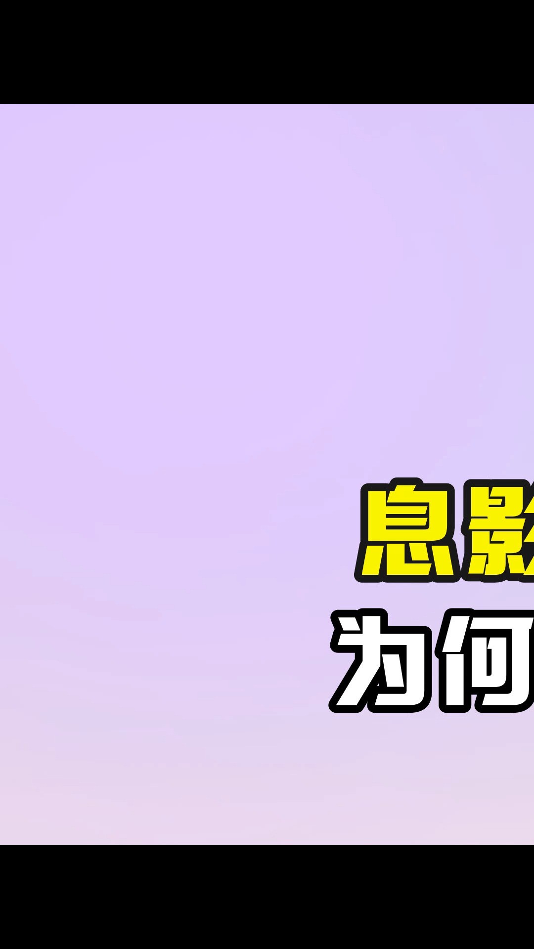 息影21年的林青霞,为何要重返舞台捞金 #邢李原 #林青霞 #张国荣 