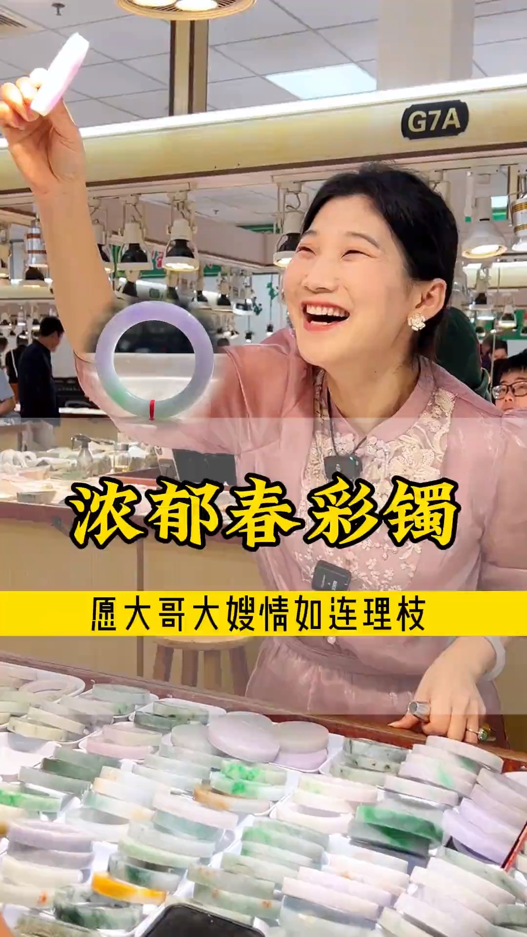 今天帮江苏的大哥淘了一个春彩手镯,祝大哥大嫂幸福美满!#翡翠手镯 #珠宝首饰大揭秘 