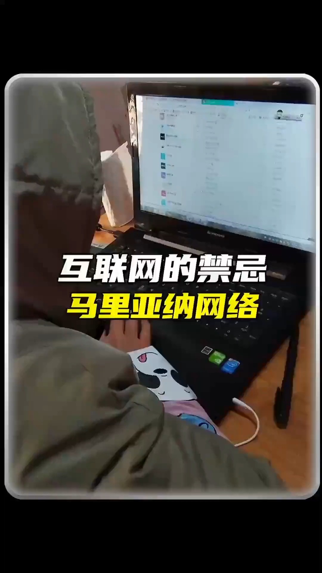  暗网就是互联网的天花板吗