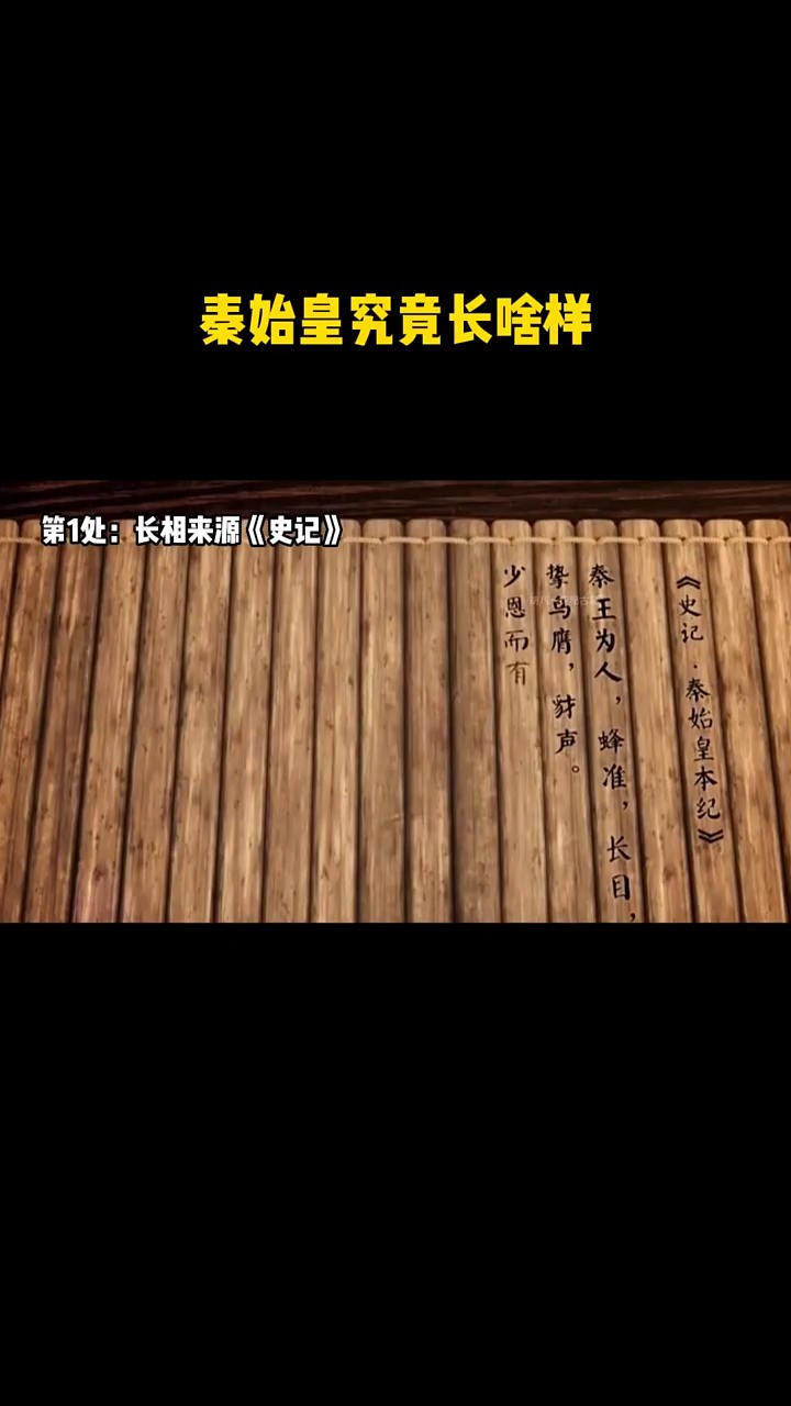 秦始皇究竟长啥样专家通过D颅骨复原技术还原他儿子生前面貌!秦始皇人物