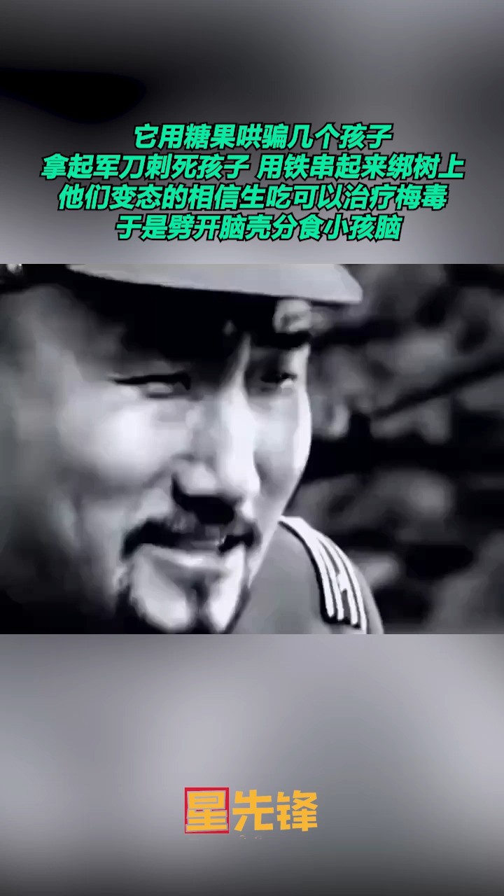 铭记历史