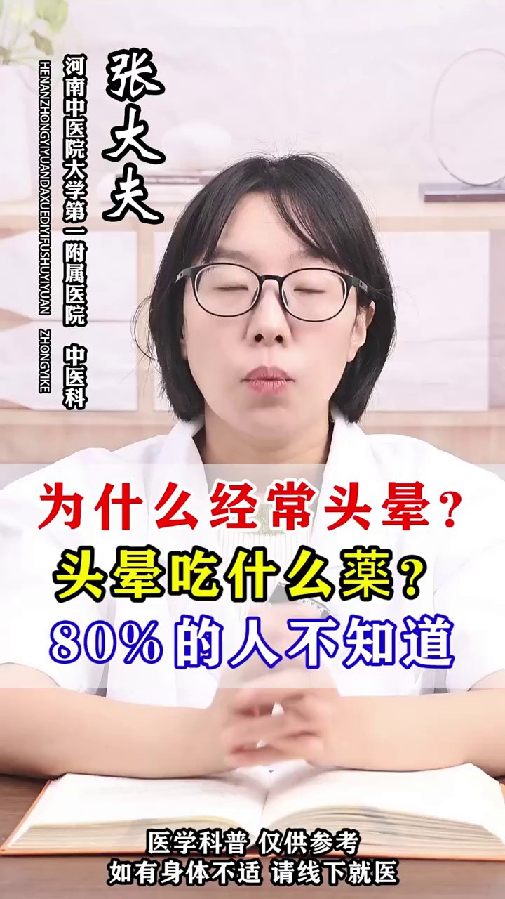 心脑血管⠀