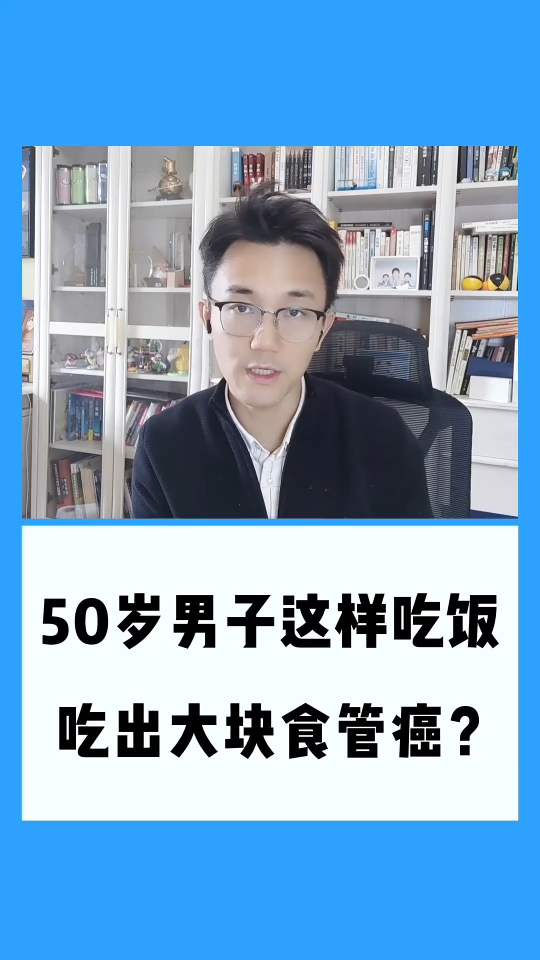 喉咙出现4个症状,提防食管癌找上门