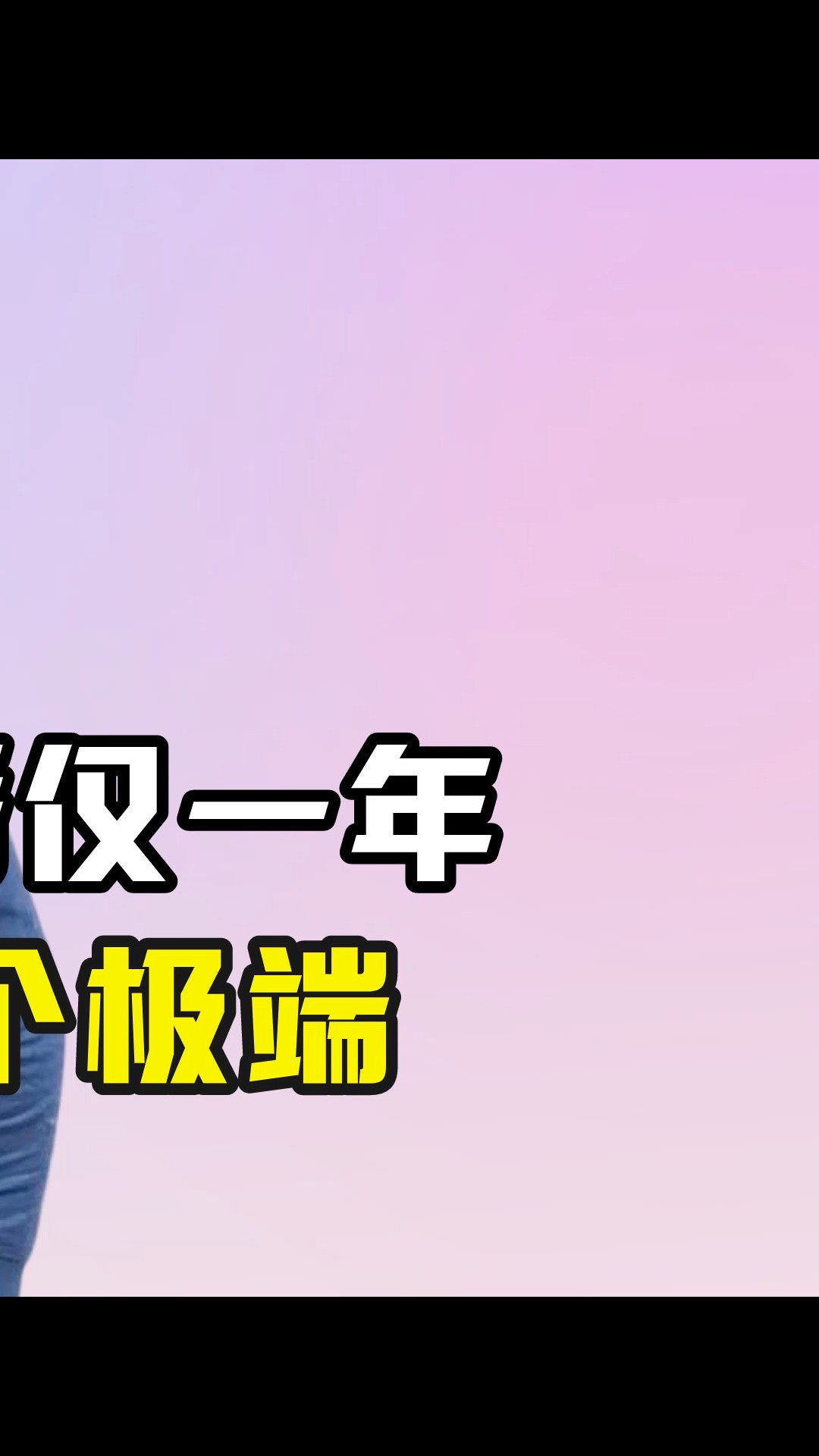 朱小伟遭两任妻子嫌弃,罪魁祸首竟是父亲朱之文 #朱小伟 #大衣哥朱之文 #霍启刚 