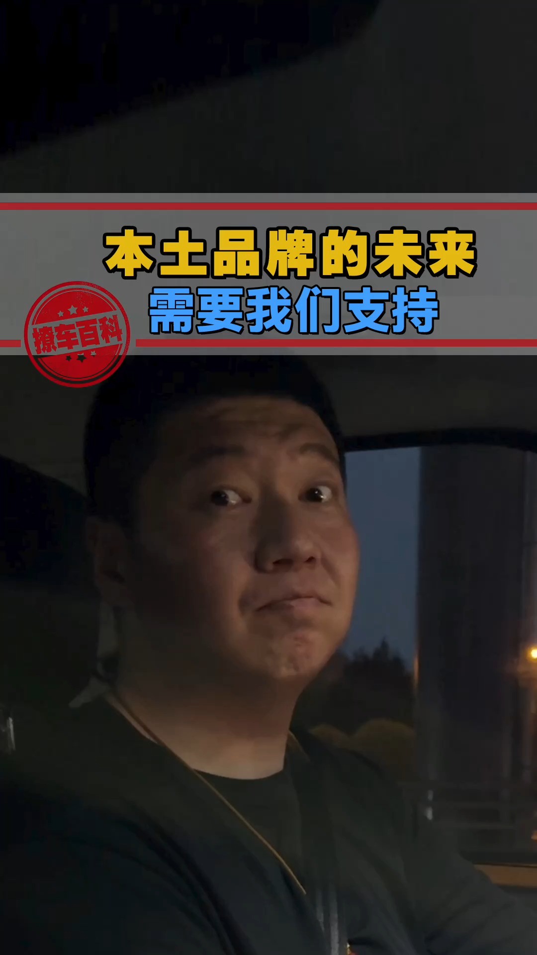 被“教育”了,值得我们反思和学习