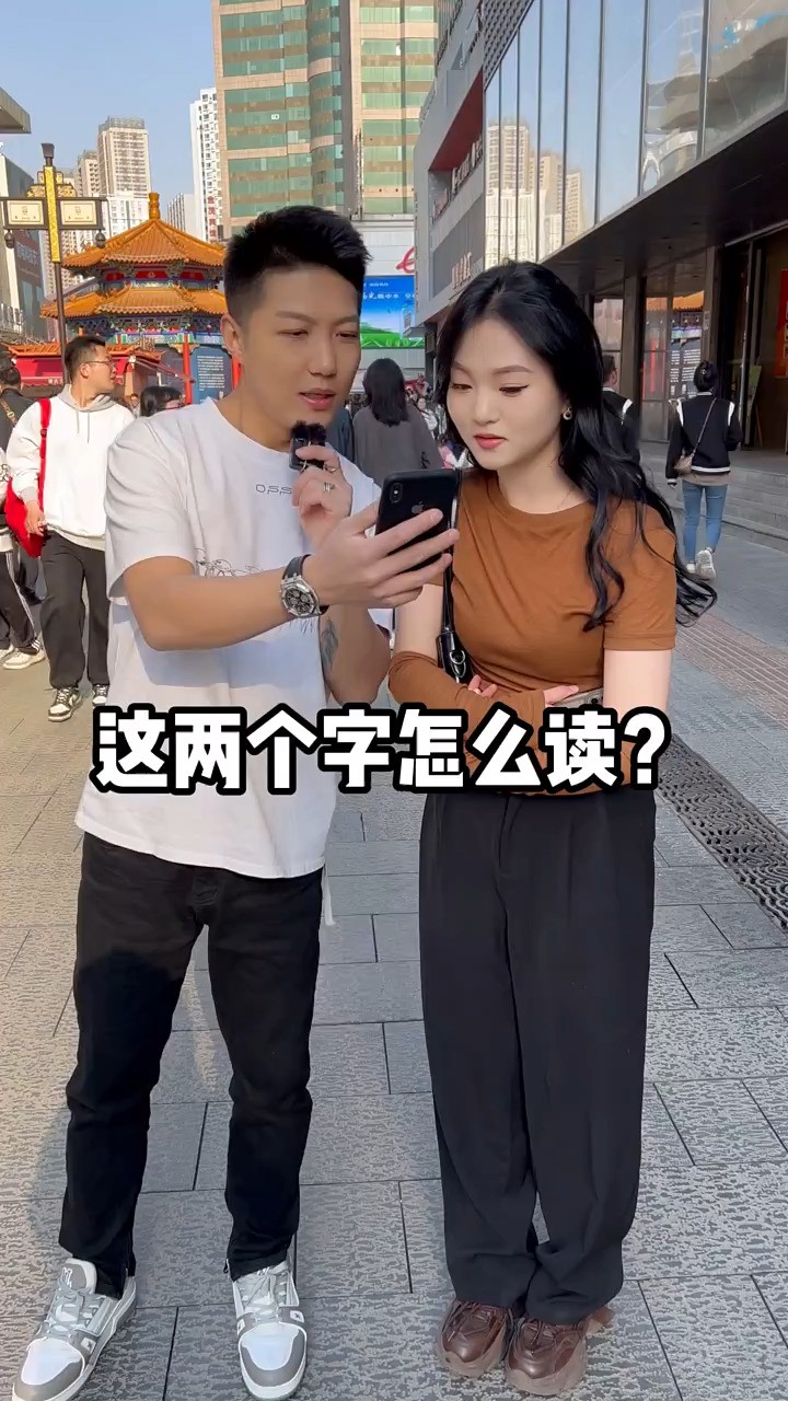 “蚌埠”到底读什么?