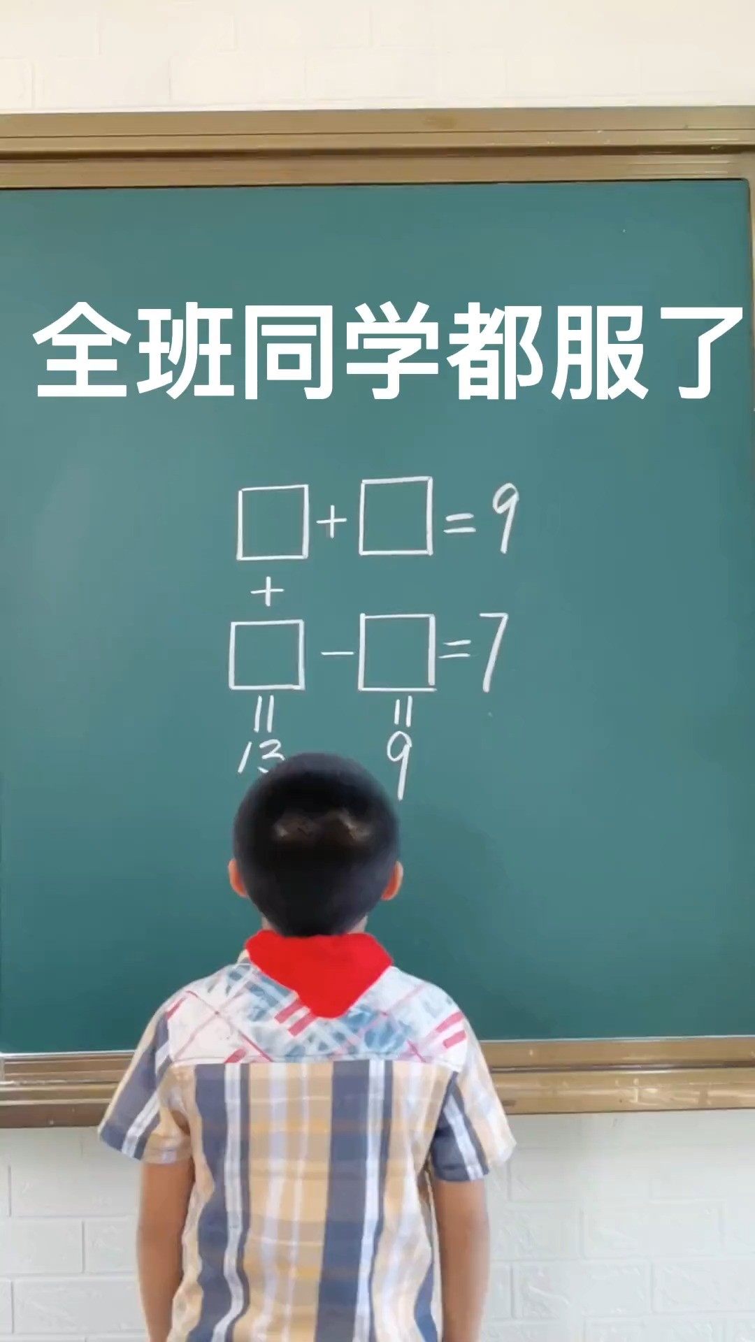 #小学奥数#数学思维奥数思维是小学阶段的基础,掌握奥数思维让孩子赢在起跑线上!%每天进步一点点