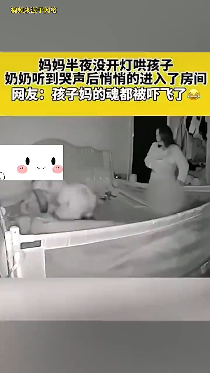 这大半夜的委实挺吓人的