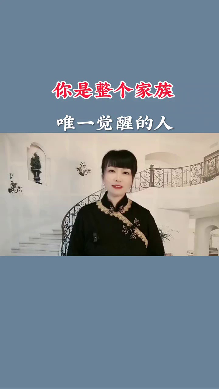 智慧人生