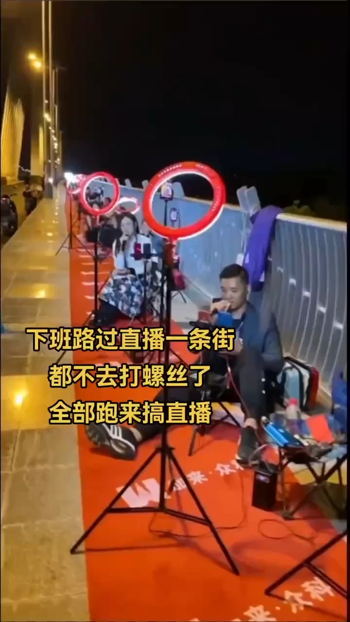 直播真的很挣钱吗?为什么都在一个地方?