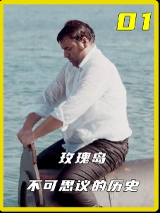 男人想要绝对自由,乘船前往公海,建立一个国家1#经典影视考古计划 