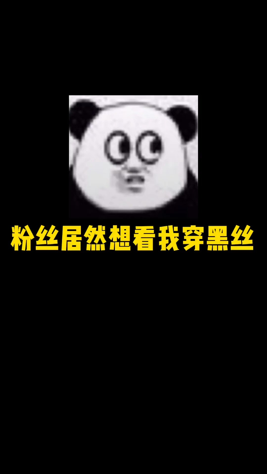 下不为例了