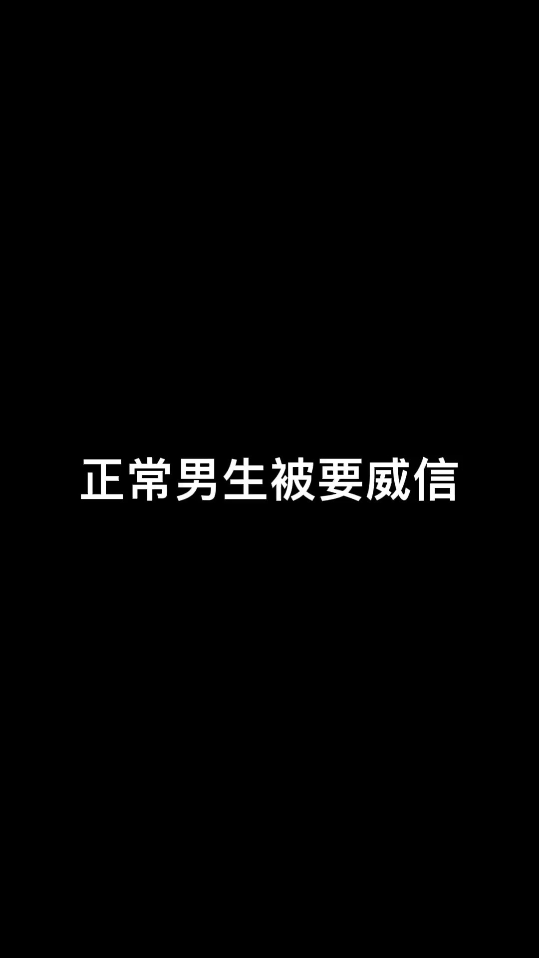 《有惊无险》李宗恒高情商