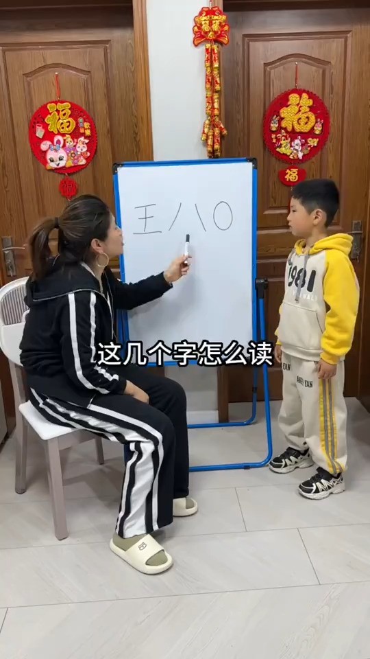 这三个字要怎么读呢??