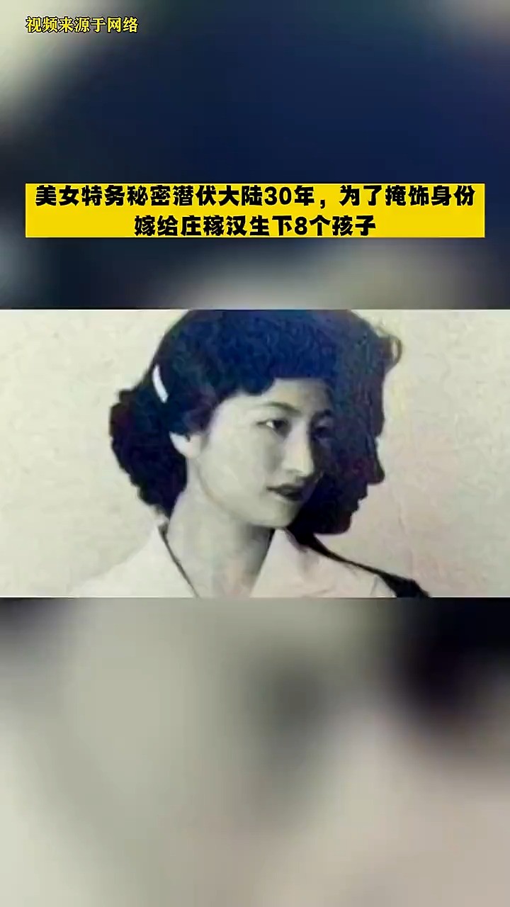 苗人凤在军校挑选人才时,一眼就看中了样貌出众的张春莲,她外形