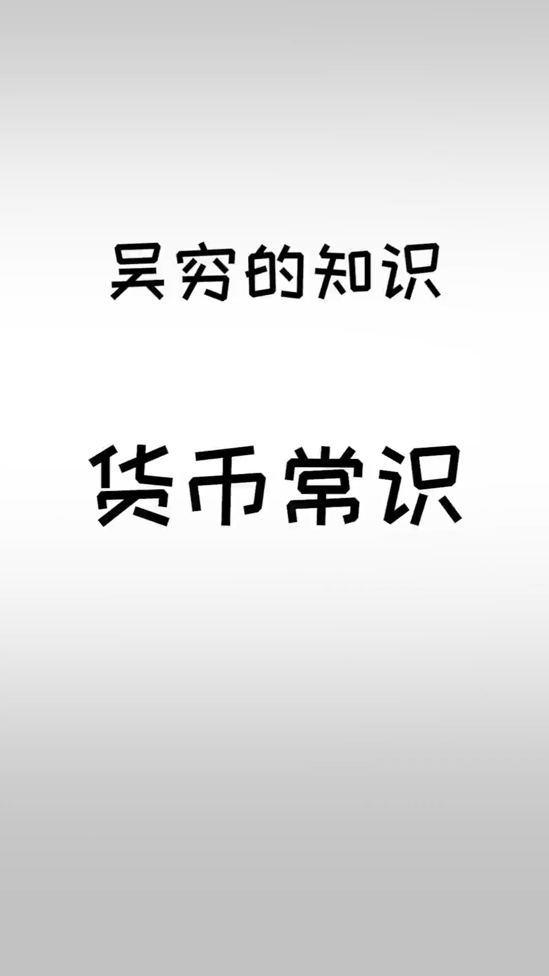 你知道匈牙利帕戈的最大面值吗