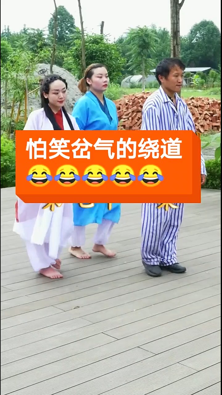 新白蛇传完整版