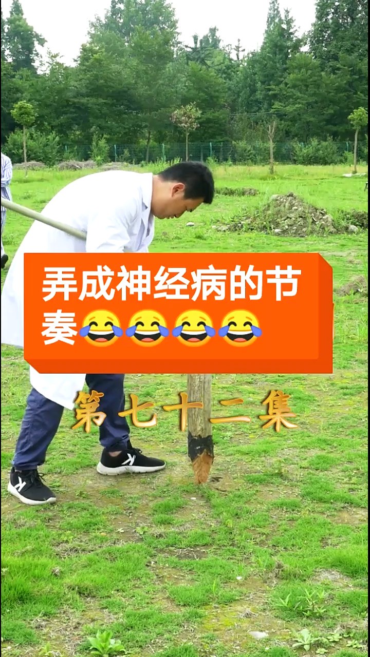 你来个知道怎么扶的嘛𐟘‚𐟘‚𐟘‚