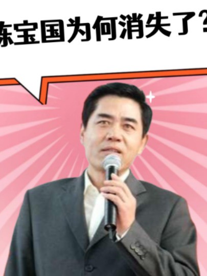 陈宝国为何突然“消失”了?吴京一句话揭开内幕,真相然如此残酷#陈宝国 #吴京 #明星人物传 #吃瓜娱乐圈 #明星资讯