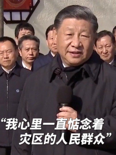 “我心里一直惦念着灾区的人民群众.”习近平来到北京妙峰山镇看望慰问受灾群众.人民的安危冷暖,始终是总书记最深的牵挂.