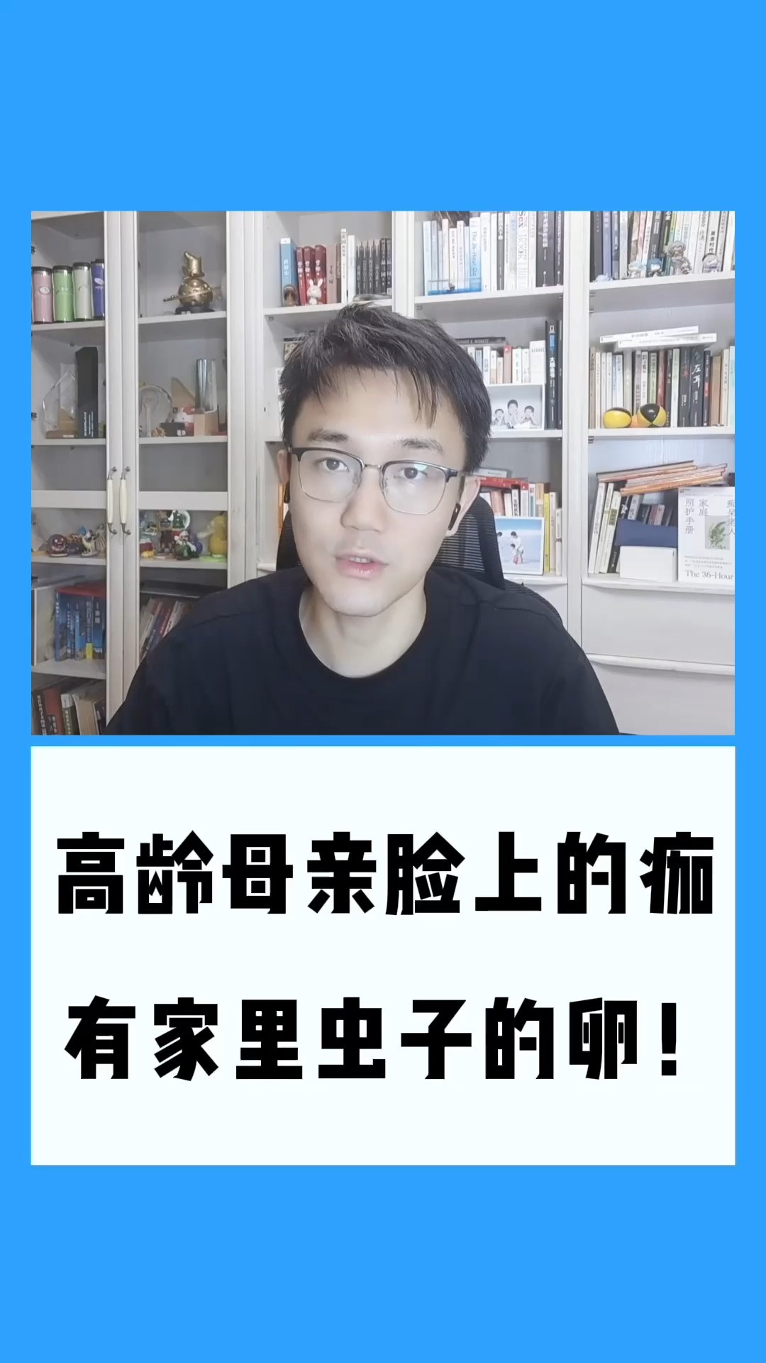 家里4种常见的飞虫,一定要学会怎么处理!