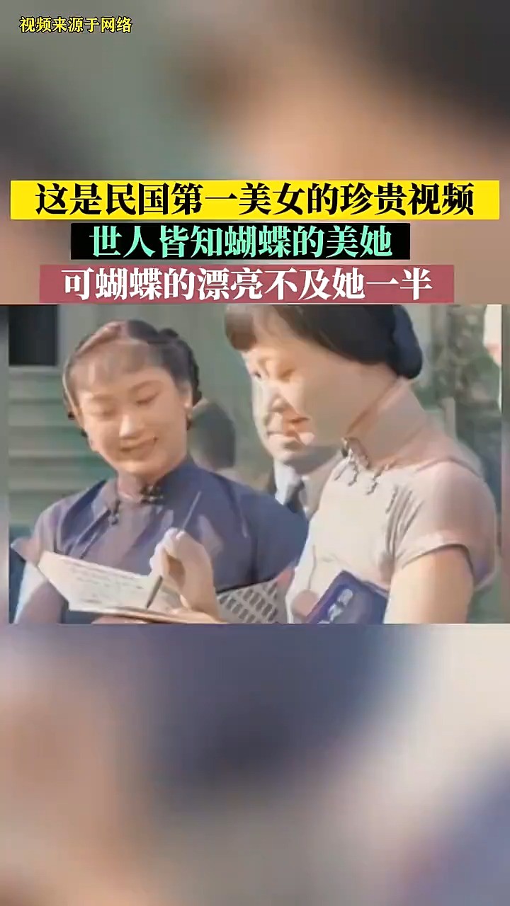 黄柳霜有多漂亮?一起来看看养养眼