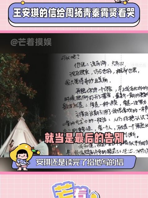 李明伦你真的没有心