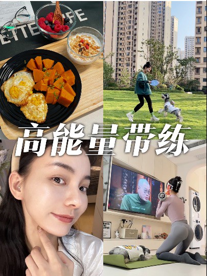 拥有高能量第一步:放下你的手机1小时#女性成长 #vlog日常 #自律 