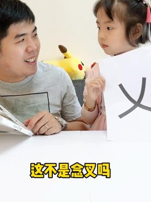 “乂”字不是所有手机都能打得出来的