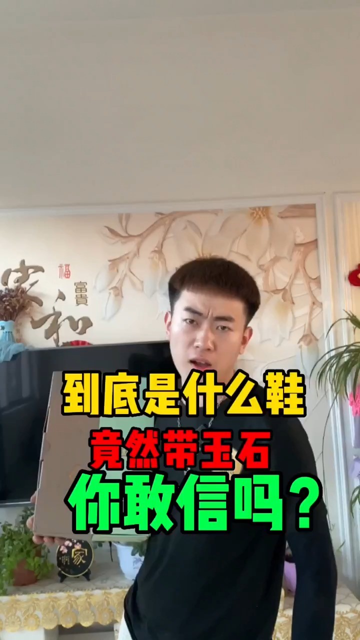 秦始皇的兵马俑 #球鞋博主 #穿搭 #潮鞋