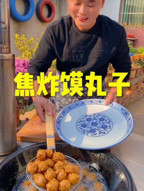 家的味道