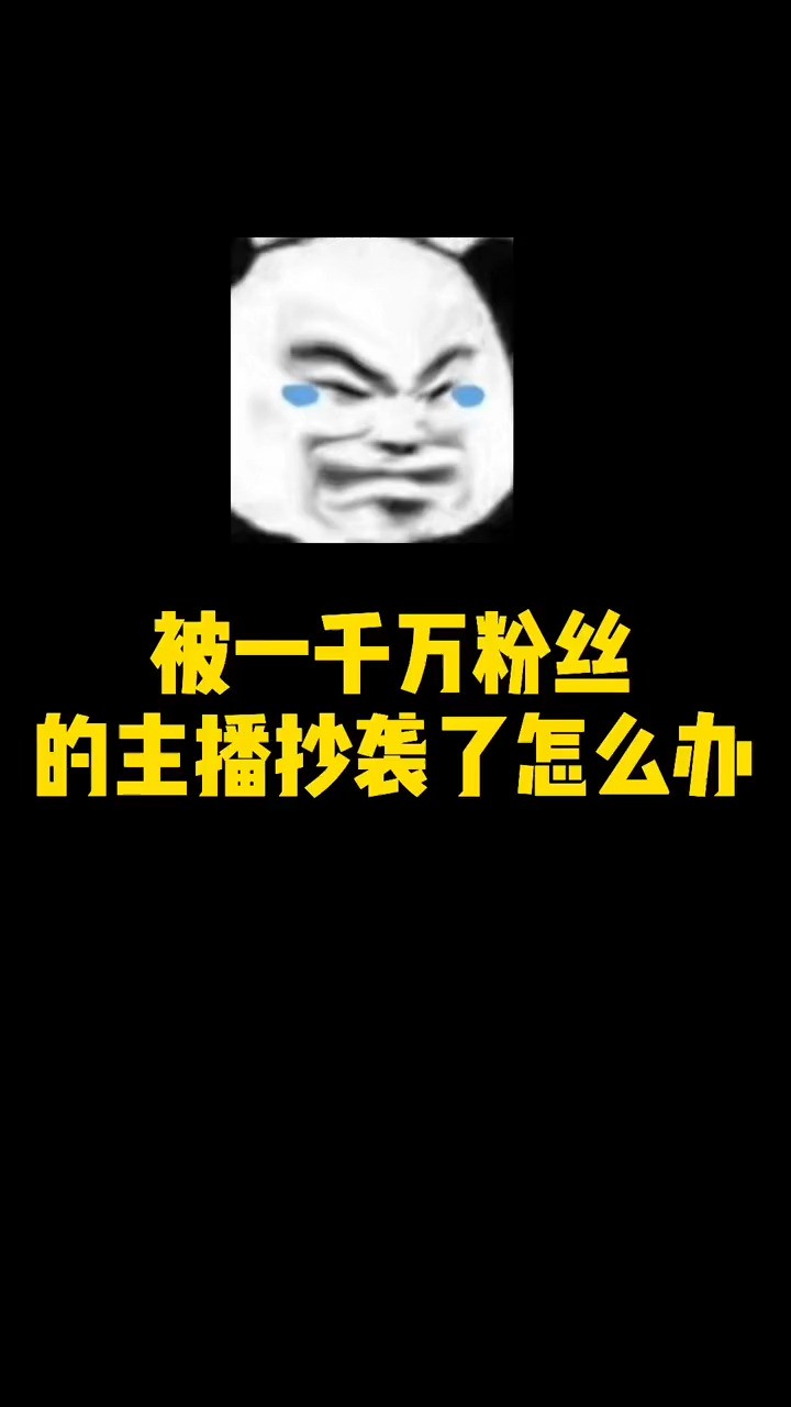 和平精英