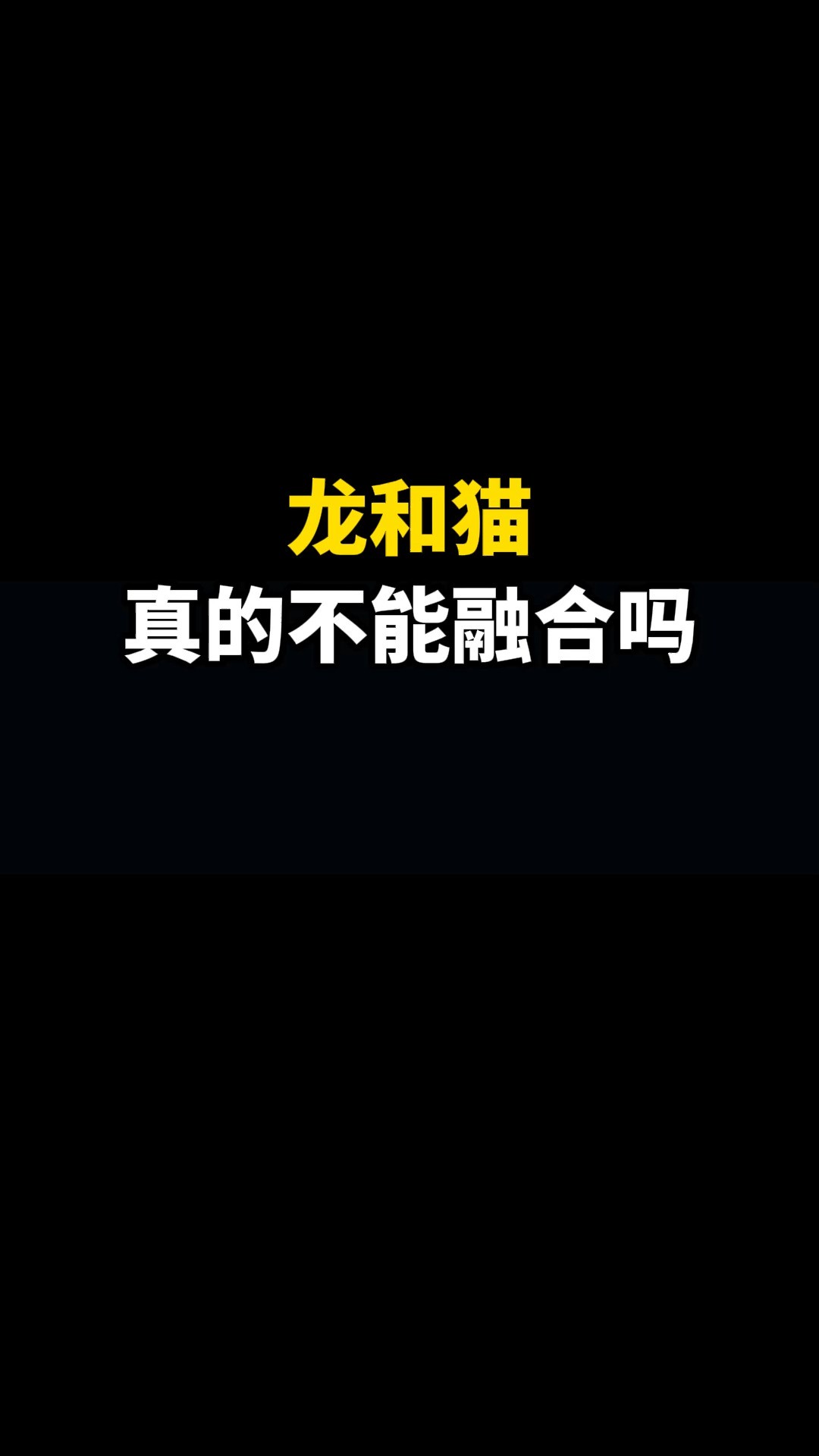 这个logo太气人了,最后看到龙了吗?#logo设计 #品牌设计 #商标设计 #创意 #创业 