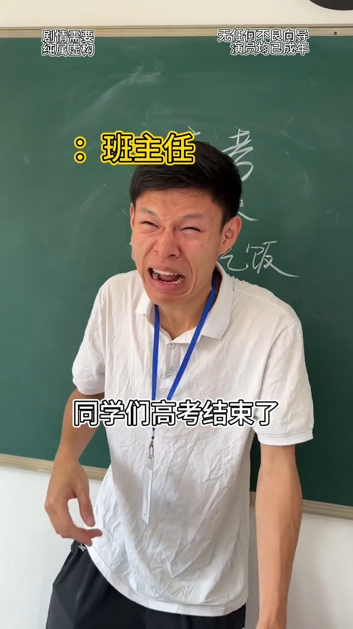 伤感瞬间#搞笑