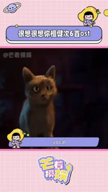 vocal!檀健次太牛了