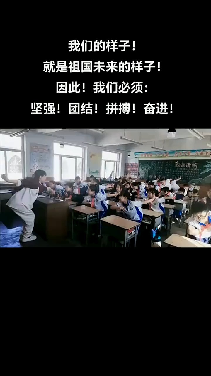 少年强则国强