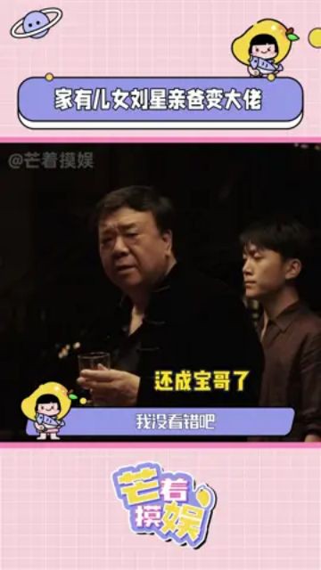 胡一统还真混出名堂来了