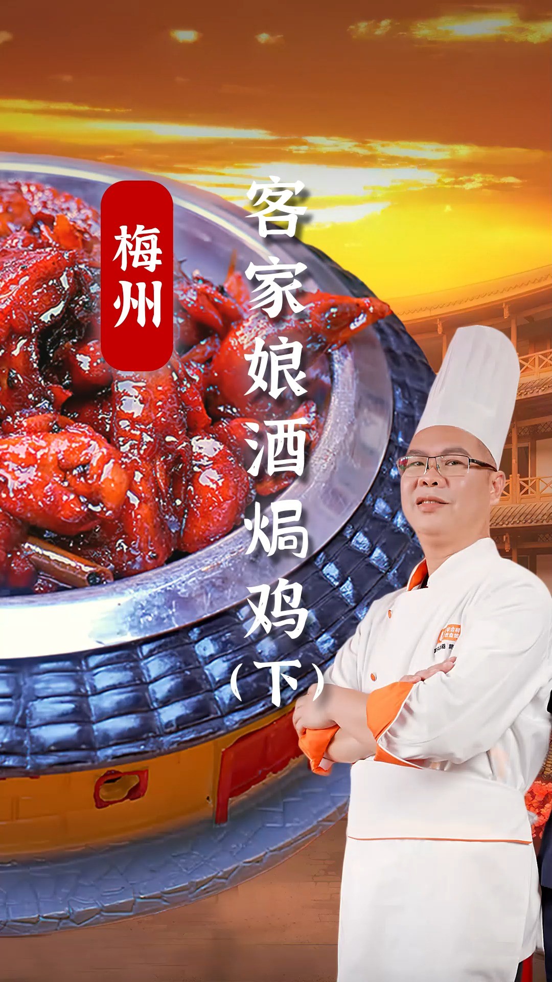 什么宝藏食材,能烹调肉类,还能做咖啡和冰淇淋? #小城大味 #背对背学做菜挑战 #梅州 #客家娘酒 