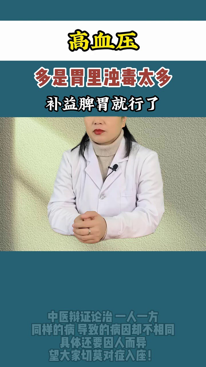 医学科普⠀