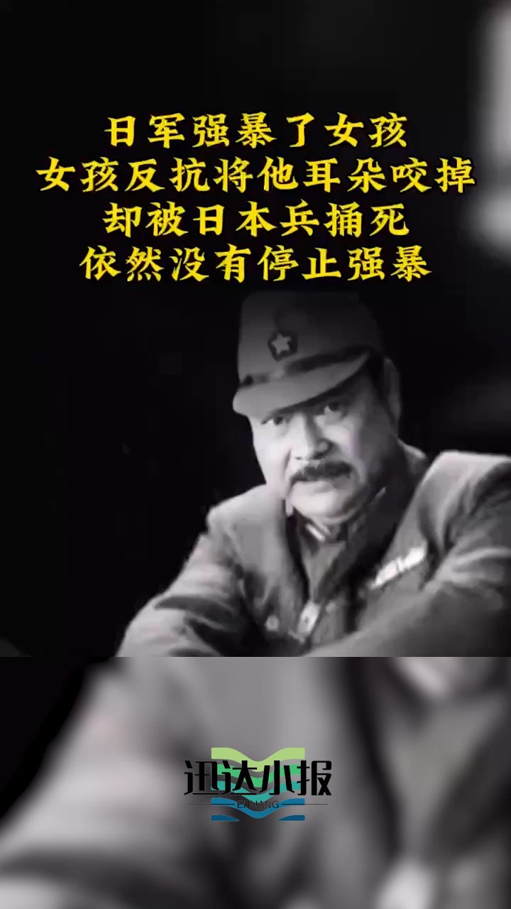 铭记历史,勿忘国耻