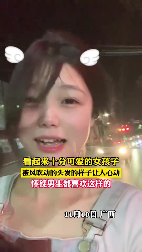 看起来十分可爱的女孩子,被风吹动的头发的样子让人心动