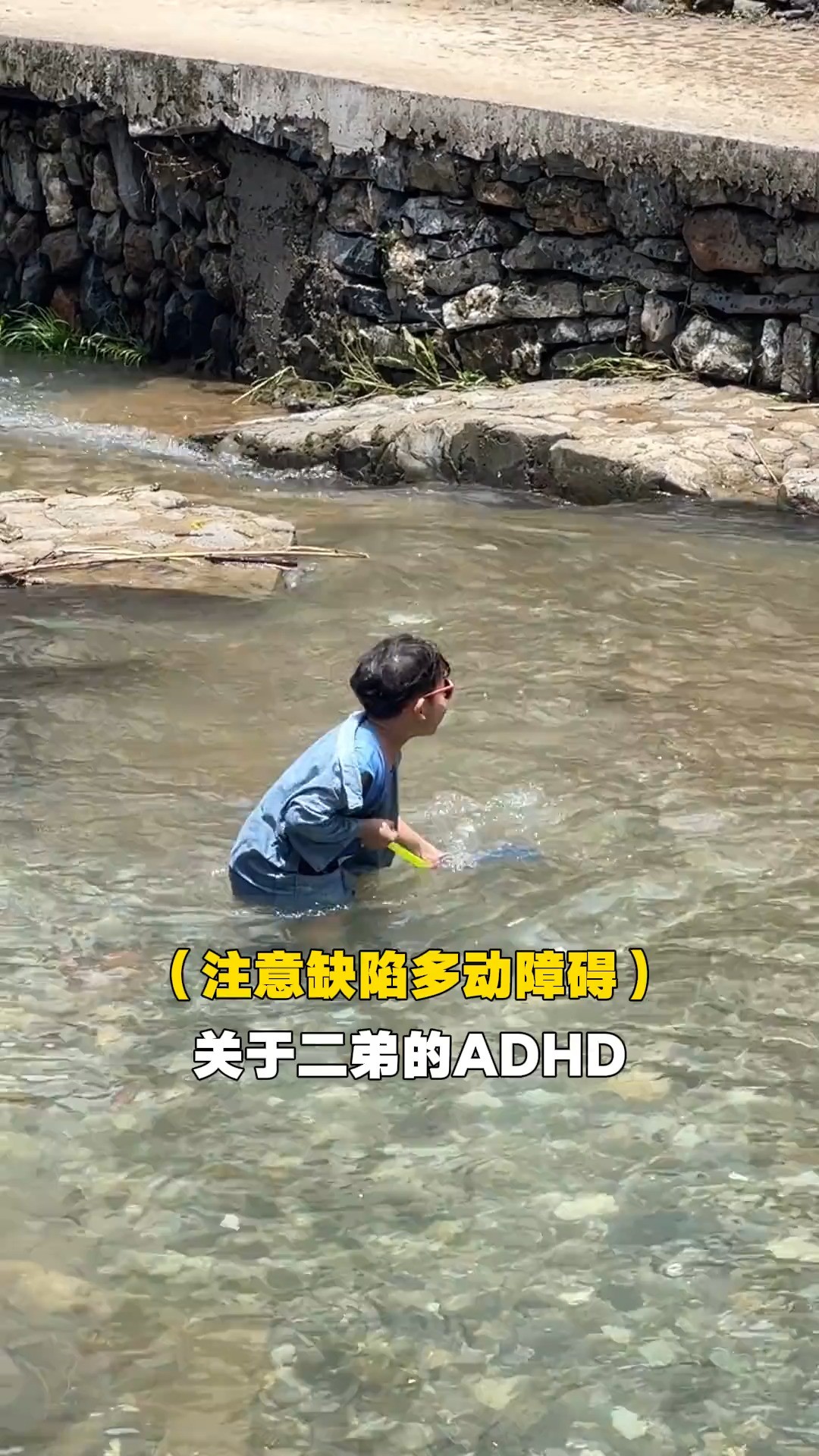 ADHD的孩子有多难带?爱与耐心是最终的答案#adhd #神评即是标题 #百万视友赐神评 