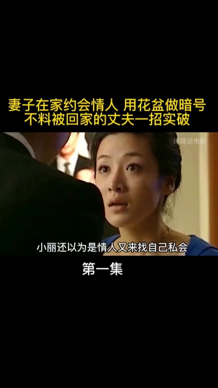 如此婚姻.